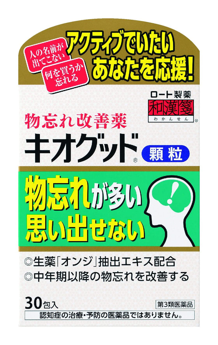 Rohto Pharmaceutical Japanese And Chinese Medicine Kiogood Granules 30 Packets Japan