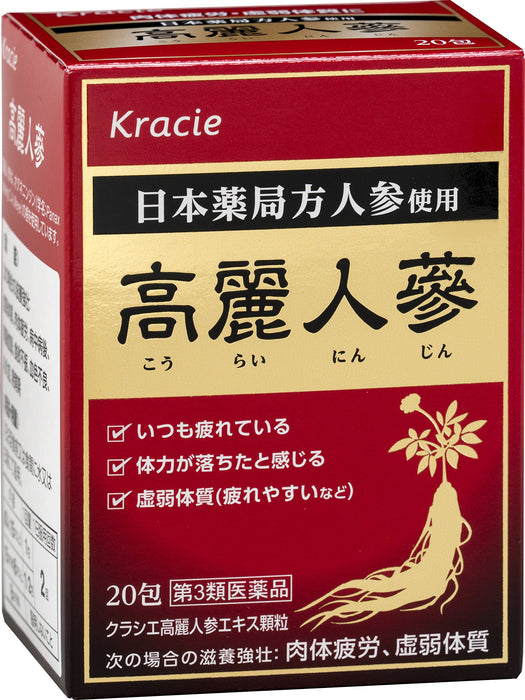 Kracie Kampo Japan Ginseng Extract Granules 20 Capsules 3Rd Drug Class