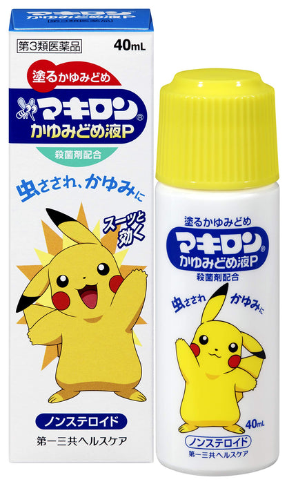 Maquilon Itching Solution P 40Ml Japan - Self-Medication Tax System - Third Drug Class