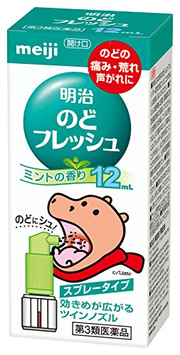 Meiji Throat Fresh 12Ml Japan [Third Drug Class]