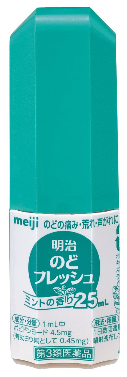 Meiji Throat Fresh 25Ml - [Third Drug Class] From Japan