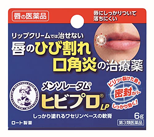Mentholatum Hibipro Lp 6G [Third Drug Class] - Japan