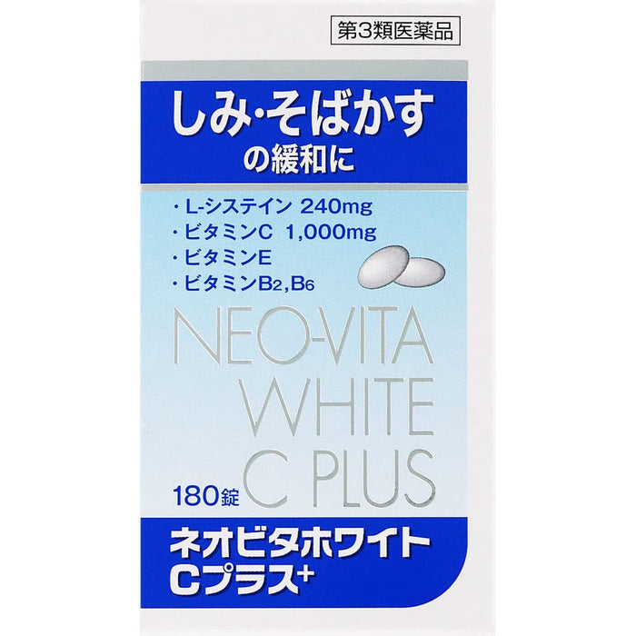 Kokando Pharmaceutical Neovita White C Plus Kunihiro 180 Tablets [Third Drug Class] Japan