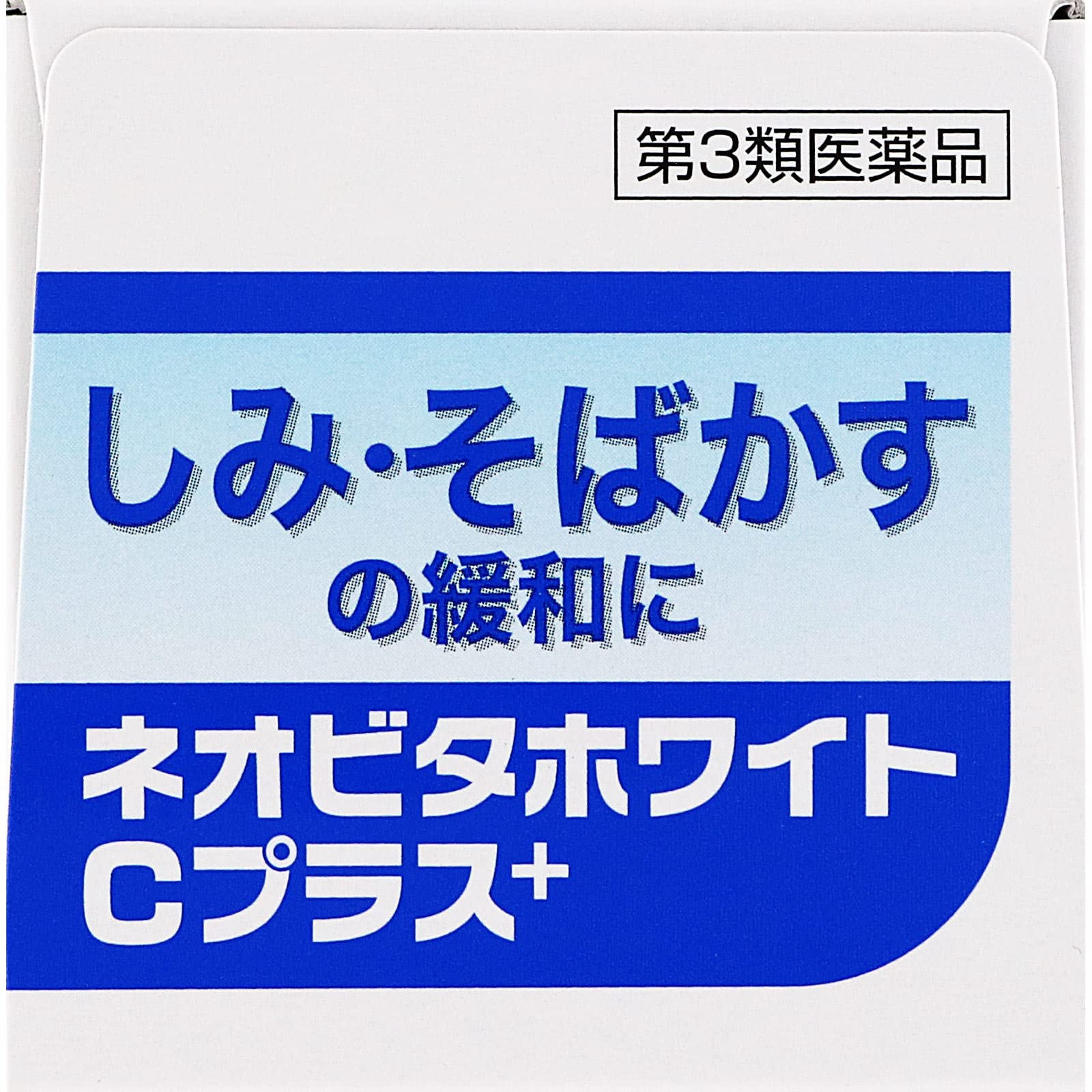 Kokando Pharmaceutical Neovita White C Plus Kunihiro 180 Tablets [Third Drug Class] Japan