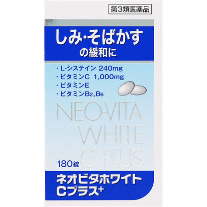 Kokando Pharmaceutical Neovita White C Plus Kunihiro 180 Tablets [Third Drug Class] Japan