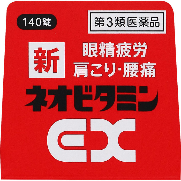 Kokando Pharmaceutical New Neovitamin Ex Kunihiro 140 片 - 日本第 3 類藥物