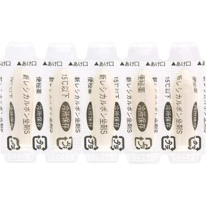 Zeria New Drug Japan: [Third Drug Class] Recicarbon Suppository S 10 Pieces