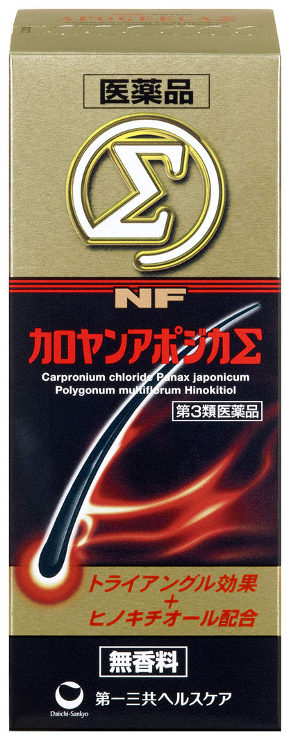 Kaloyan Apoca Σ 200Ml [Third Drug Class] From Japan