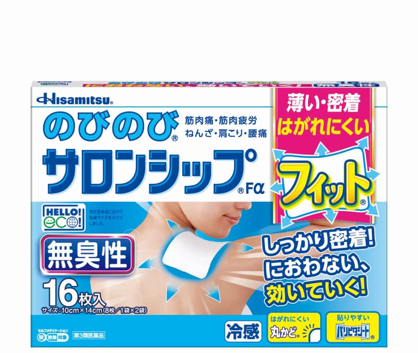 Hisamitsu Pharmaceutical Noby Nobi Salon Ship Fα (Fit Odorless) 16 Sheets Japan - Self-Medication Tax System