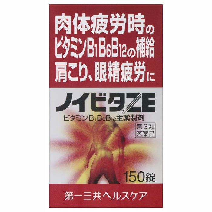 Neuvita Ze 150 Tablets - [Third Drug Class] From Japan