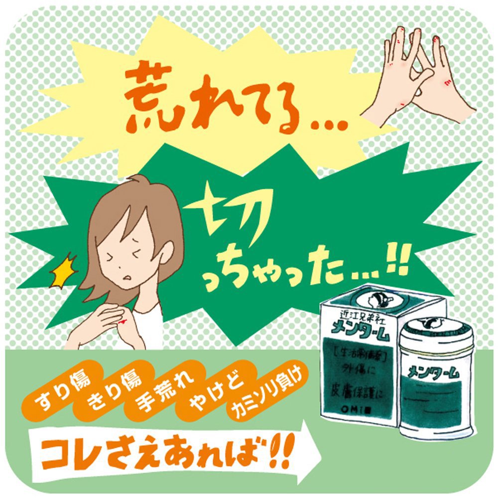 Omi Brothers Menturm 40G [Third Drug Class] | Japan | Omi Brothers Company