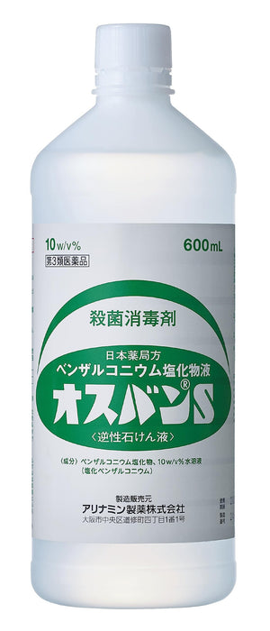 Alinamin Pharmaceutical Osuban S 600Ml [Third Drug Class] Japan