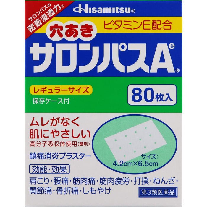 Salonpas Ae 80 Sheets Perforated | Japan Self-Medication Tax System