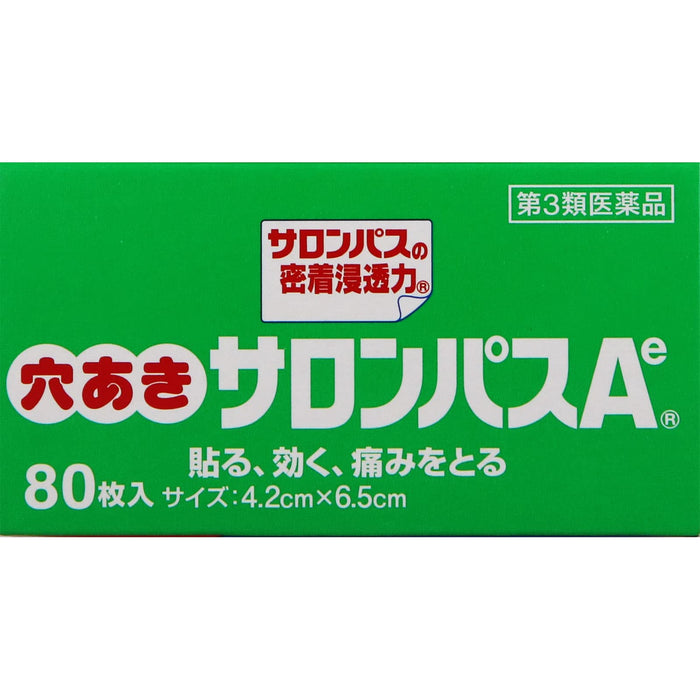 Salonpas Ae 80 Sheets Perforated | Japan Self-Medication Tax System