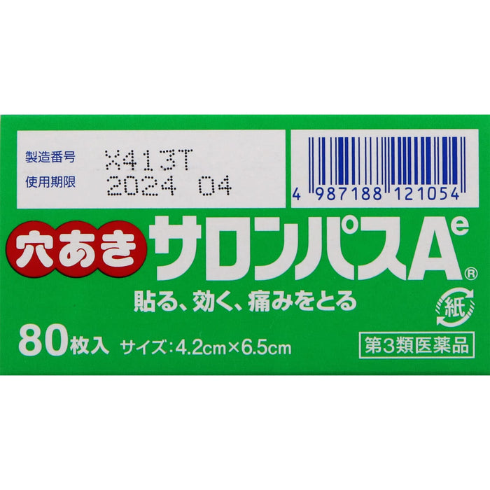 Salonpas Ae 80 片带孔 | 日本自我药疗税收制度