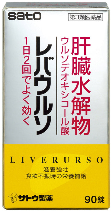 Sato Pharmaceutical Rebaurso 90 Tablets [Third Drug Class] Japan