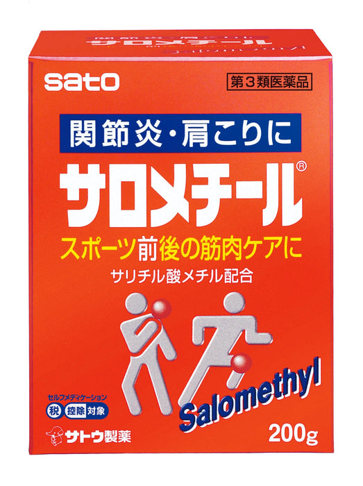 Sato Pharmaceutical Salomethyl 200G Self-Medication Tax System Japan