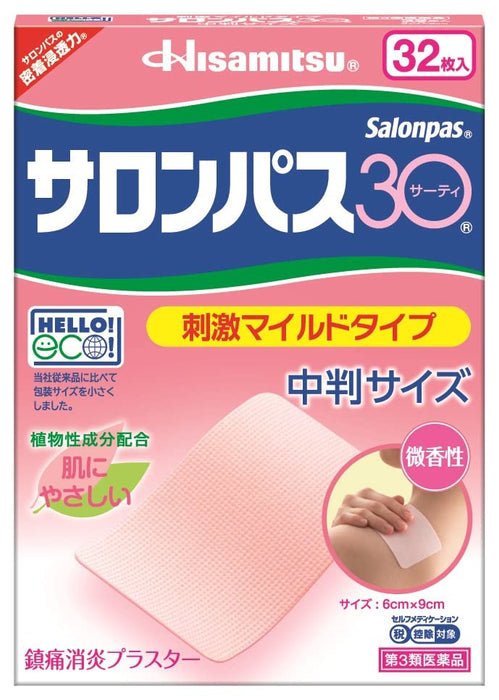 Salonpas 30 Medium Size 32 Sheets [Third Drug Class] Japan Self-Medication Tax System