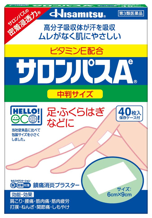 Salonpas Ae Medium Size 40 Sheets Japan - Self-Med Tax Exempt