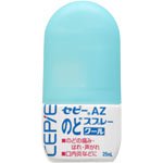 Zeria Pharmaceutical Co. Ltd. Sepy Az Throat Spray Cool 25Ml [Third Drug Class] Japan