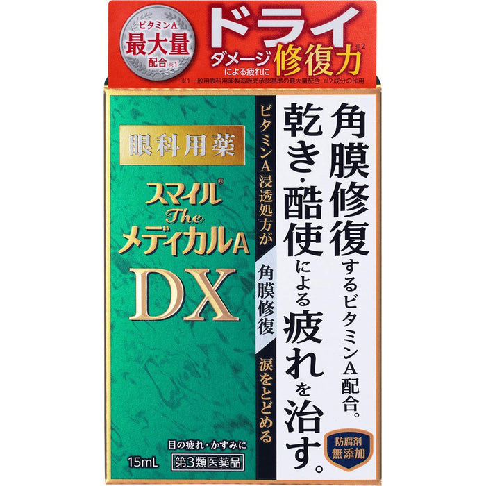 Lion Japan 3Rd Drug Class Smile Medical A Dx 15Ml