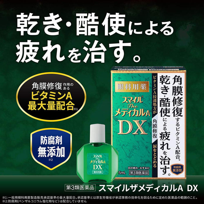 Lion Japan 3Rd Drug Class Smile Medical A Dx 15Ml
