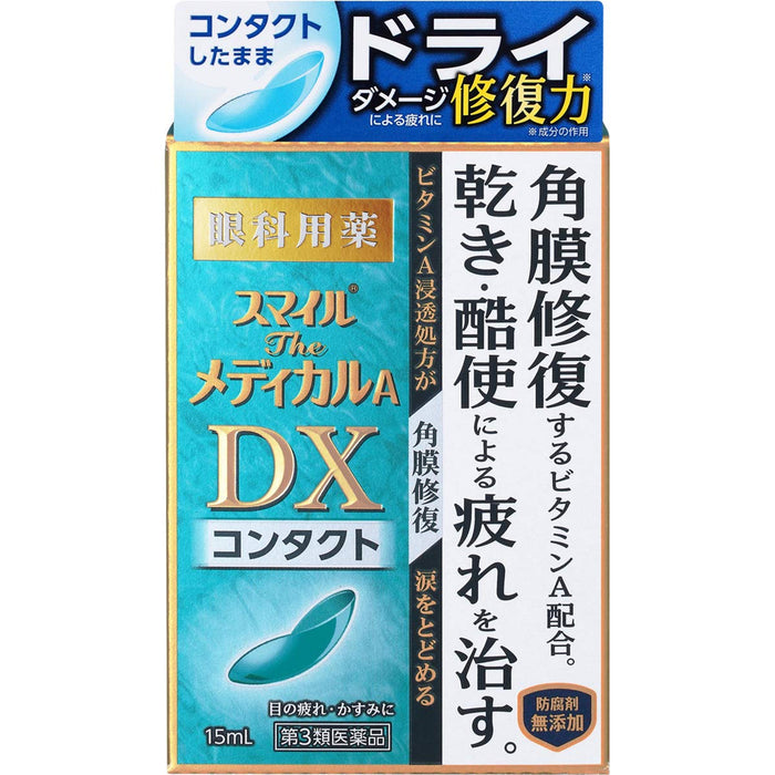 Lion Japan Smile Medical Dx Contact 15Ml [Third Drug Class]