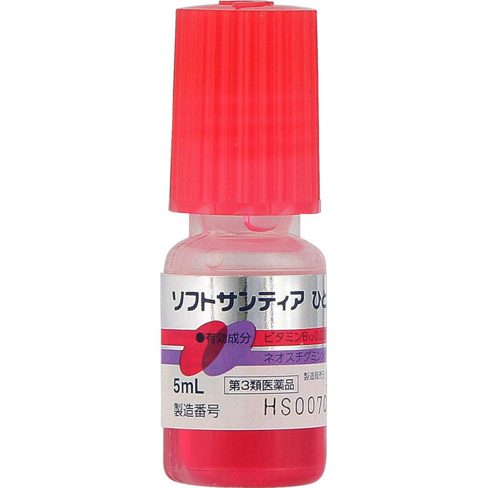 Santen Pharmaceutical Hitomi Stretch 5Ml X 2 [Third Drug Class] Japan