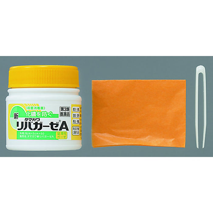 Tamagawa Eizai Japan New Liver Gauze A 50 Sheets [Third Drug Class]