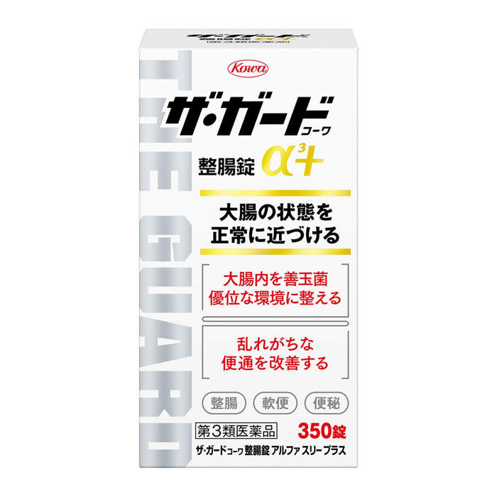Kowa Intestinal Tablets Α3+ 350 Tablets Japan | Third Drug Class