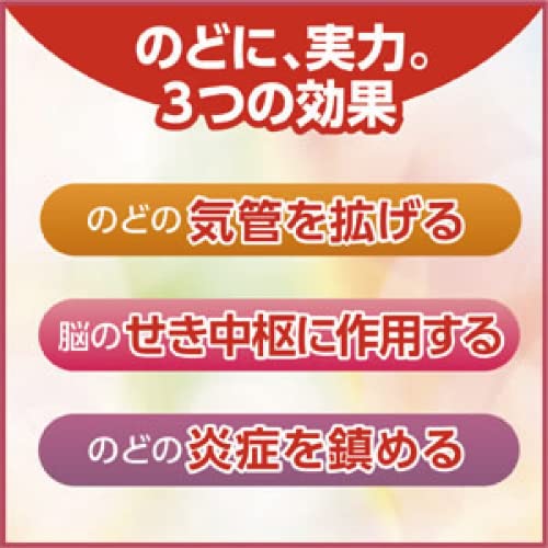 日本南天潤喉糖22顆【第三類藥品】自我藥療稅制