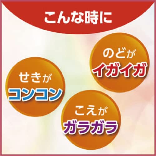 Japan Nanten Throat Candy 22 Tablets [Third Drug Class] Self-Medication Tax System