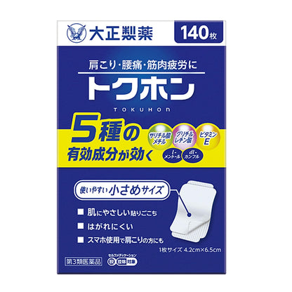 Tokuhon 140 Sheets Self-Medication Tax System | Taisho Pharmaceutical | Japan