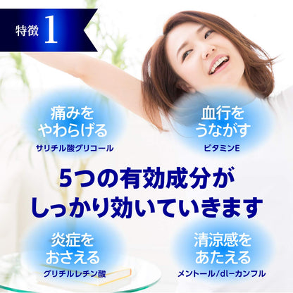 Tokuhon 140 Sheets Self-Medication Tax System | Taisho Pharmaceutical | Japan