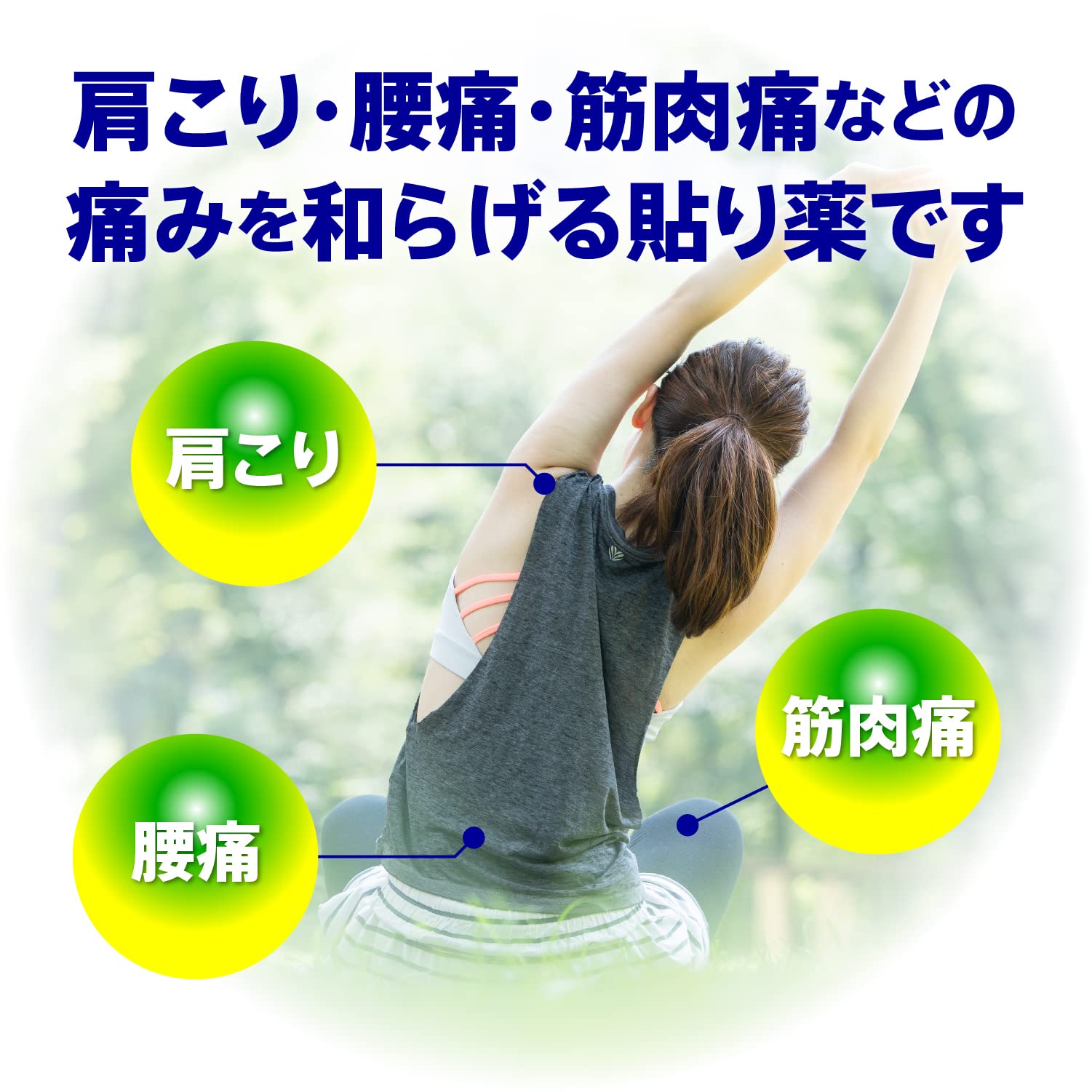 Tokuhon 40 Sheets - Third Drug Class - Taisho Pharmaceutical (Japan) - Self-Medication Tax System