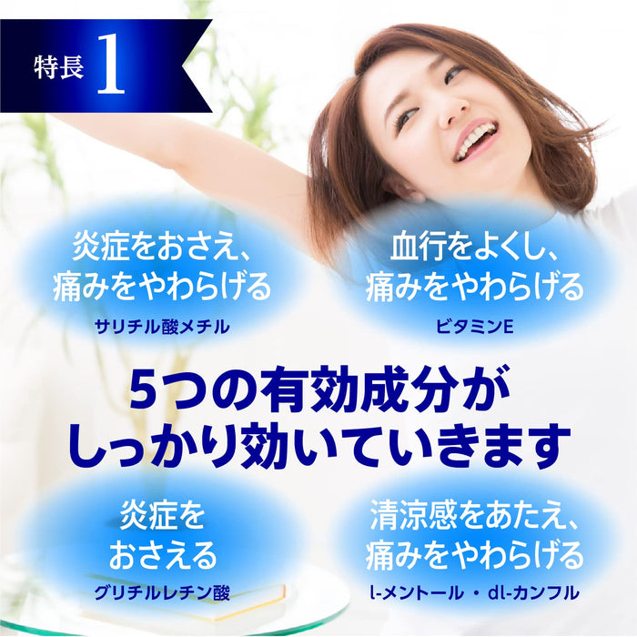 Taisho Pharmaceutical Tokuhon 80 Sheets - Self-Medication Tax System - Japan