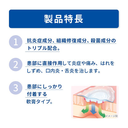 Truffle Japan Traful Ointment 6G [Third Drug Class].