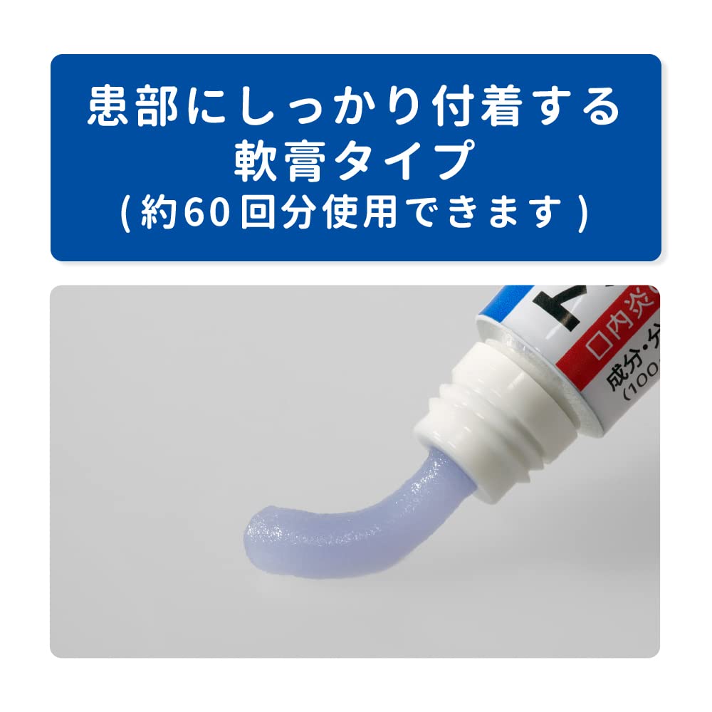 Truffle Japan Traful Ointment 6G [Third Drug Class].