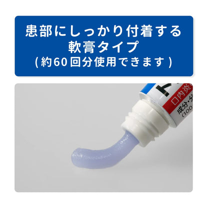 Truffle Japan Traful Ointment 6G [Third Drug Class].