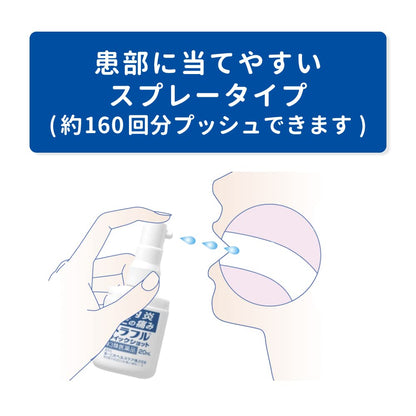 Truffle Quick Shot 20Ml [Third Drug Class] From Japan