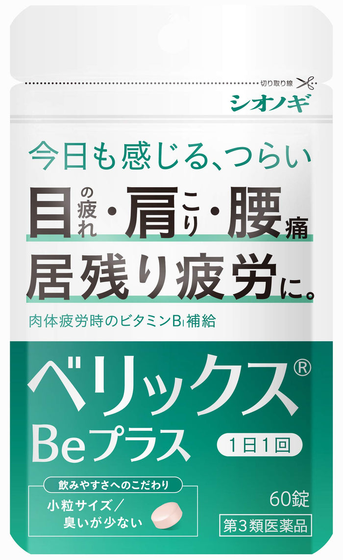 Shionogi Healthcare Verix Be Plus 60 Tablets [Third Drug Class] Japan