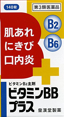 Kokando Pharmaceutical Vitamin Bb Plus Kunihiro 140 Tablets From Japan
