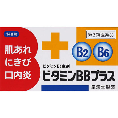Kokando Pharmaceutical Vitamin Bb Plus Kunihiro 140 Tablets From Japan