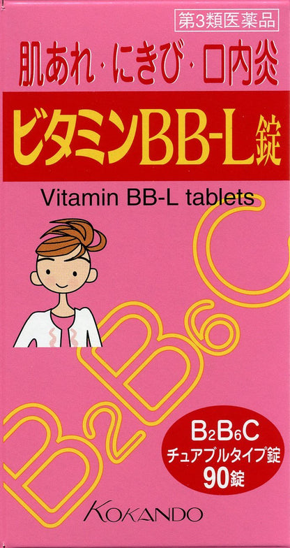 Kokando Pharmaceutical Kunihiro Vitamin Bb-L 90 Tablets - Third Drug Class From Japan