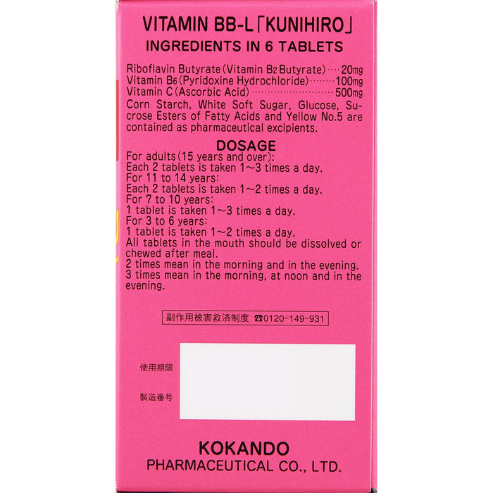 Kokando Pharmaceutical Kunihiro Vitamin Bb-L 90 Tablets - Third Drug Class From Japan