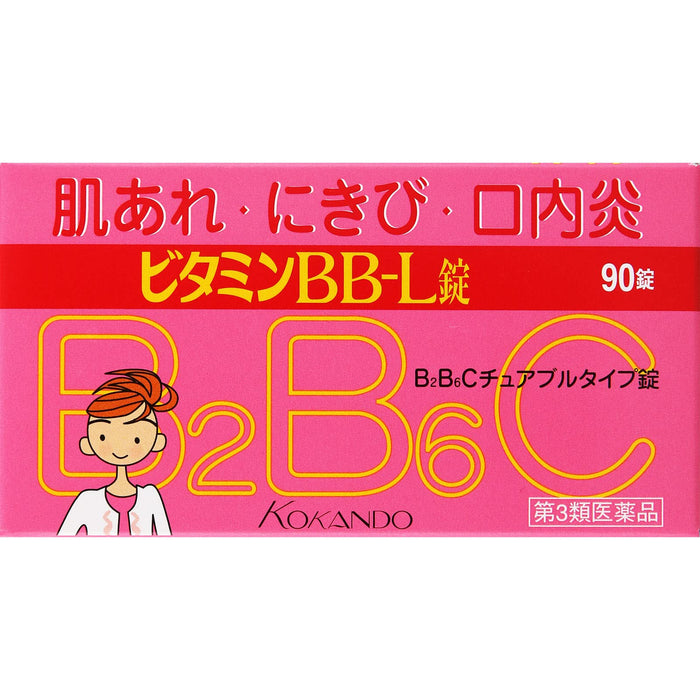 Kokando Pharmaceutical Kunihiro Vitamin Bb-L 90 Tablets - Third Drug Class From Japan