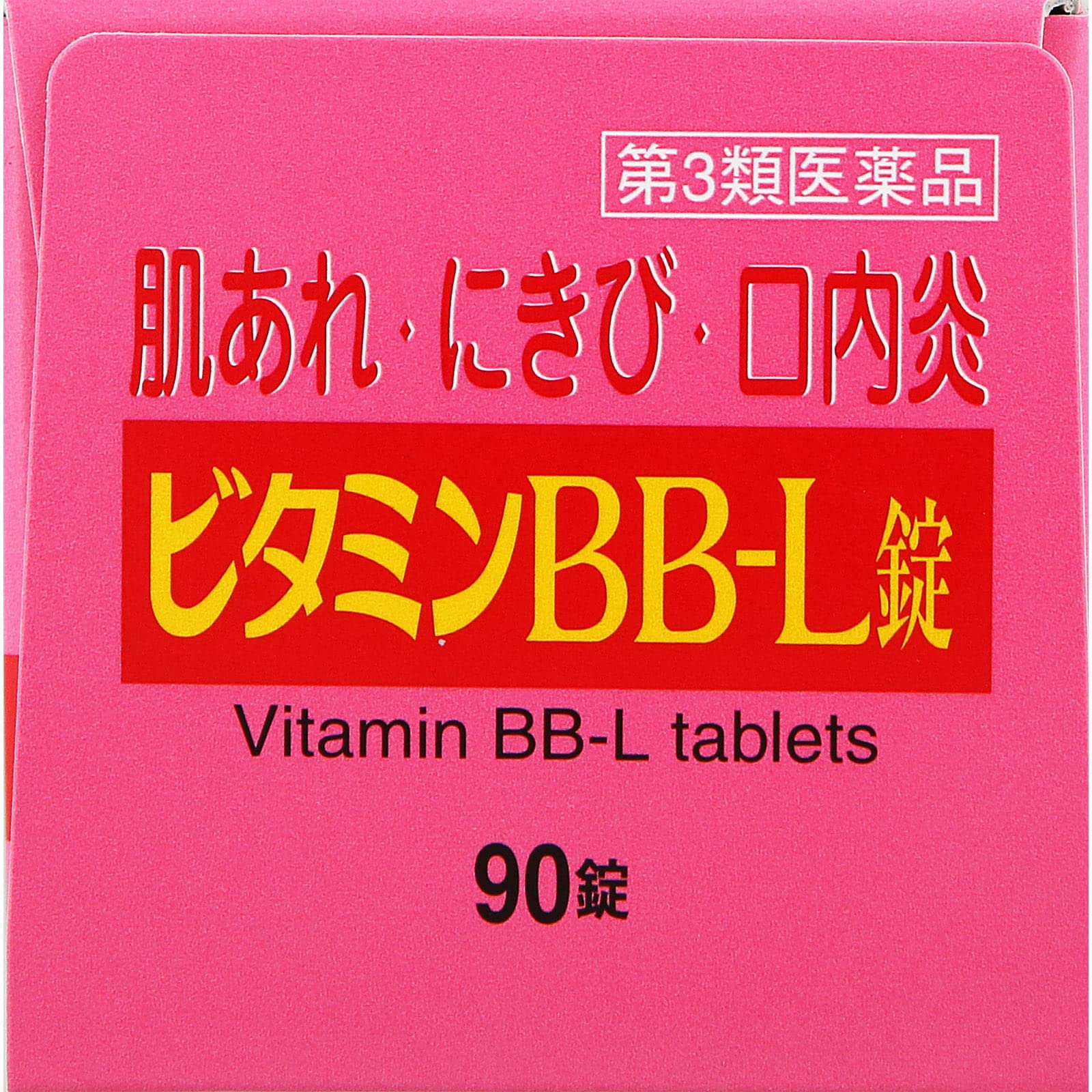 Kokando Pharmaceutical Kunihiro Vitamin Bb-L 90 Tablets - Third Drug Class From Japan