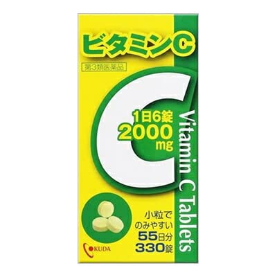 Okuda Pharmaceutical Vitamin C 330 Tablets - Third Drug Class - Made In Japan