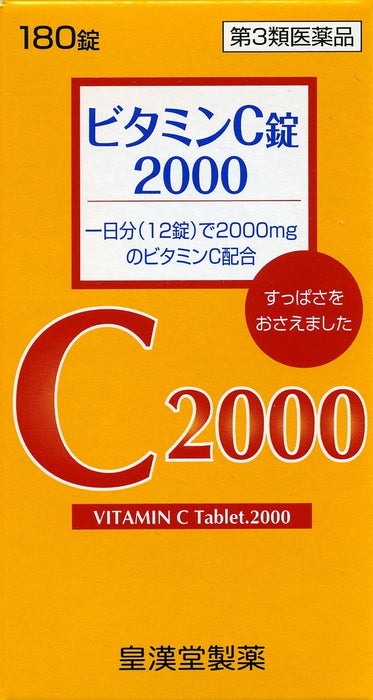 Kokando Pharmaceutical Kunikichi 180 Tablets Third Drug Class Vitamin C Tablet 2000 Japan