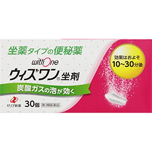 Zeria New Drug 30-Piece [Third Drug Class] Suppository - Made In Japan